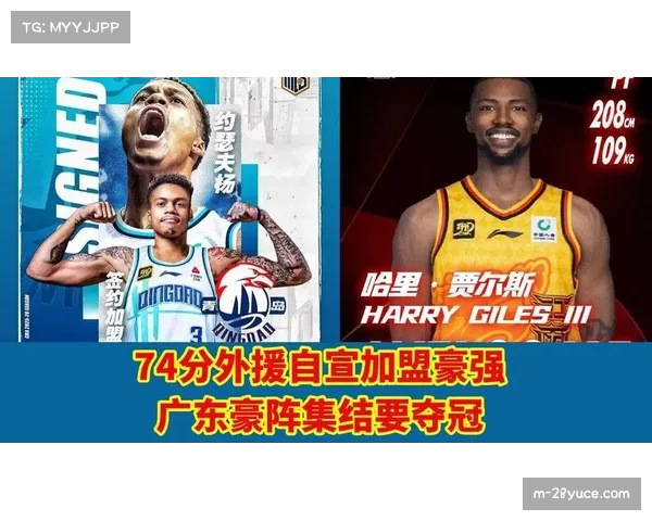 江苏肯帝亚正式官宣签约贾尔斯前NBA20号秀曾效力山西再战CBA